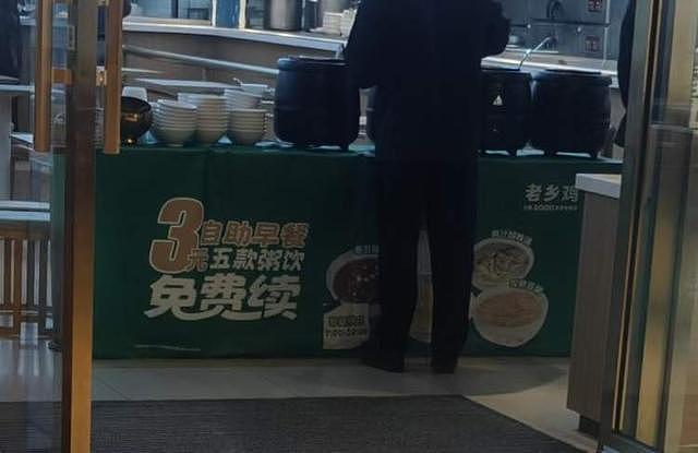 门口宣传“3元自助早餐”，两人买单45元被告知“仅粥饮自助”（组图） - 5