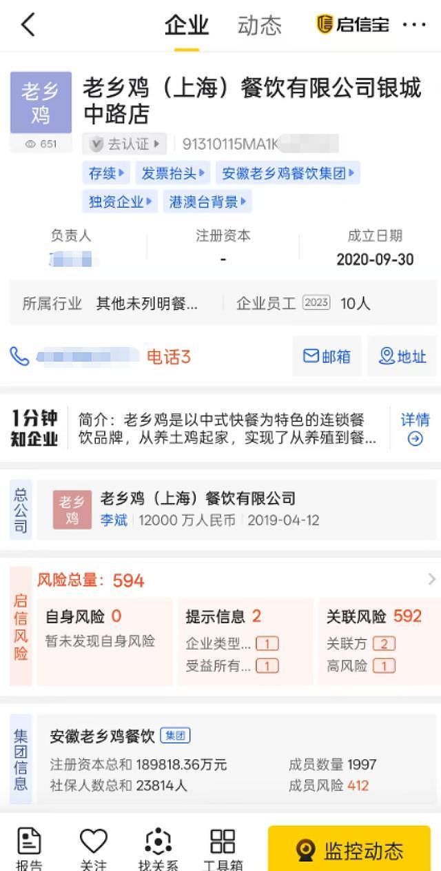 门口宣传“3元自助早餐”，两人买单45元被告知“仅粥饮自助”（组图） - 6