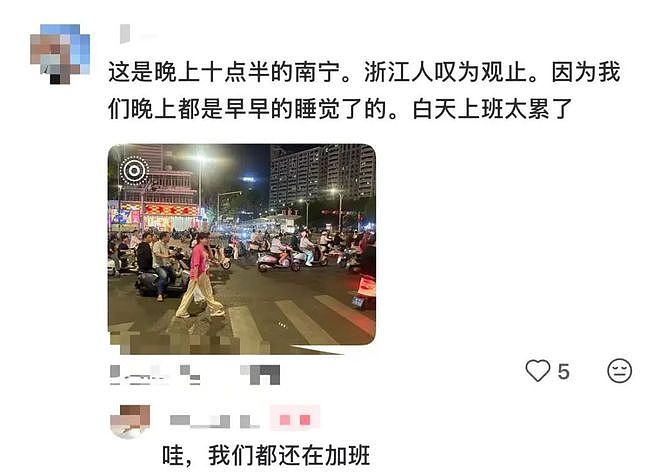 “90岁也得进厂打工，狗来了也得上班”，浙江人到底有多疯？（组图） - 1