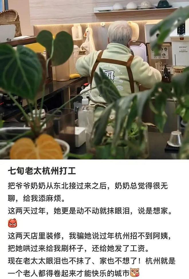 “90岁也得进厂打工，狗来了也得上班”，浙江人到底有多疯？（组图） - 2