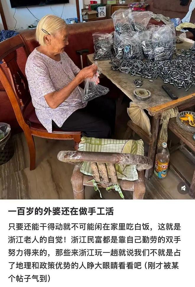 “90岁也得进厂打工，狗来了也得上班”，浙江人到底有多疯？（组图） - 5