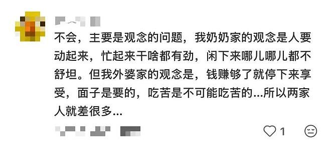 “90岁也得进厂打工，狗来了也得上班”，浙江人到底有多疯？（组图） - 6