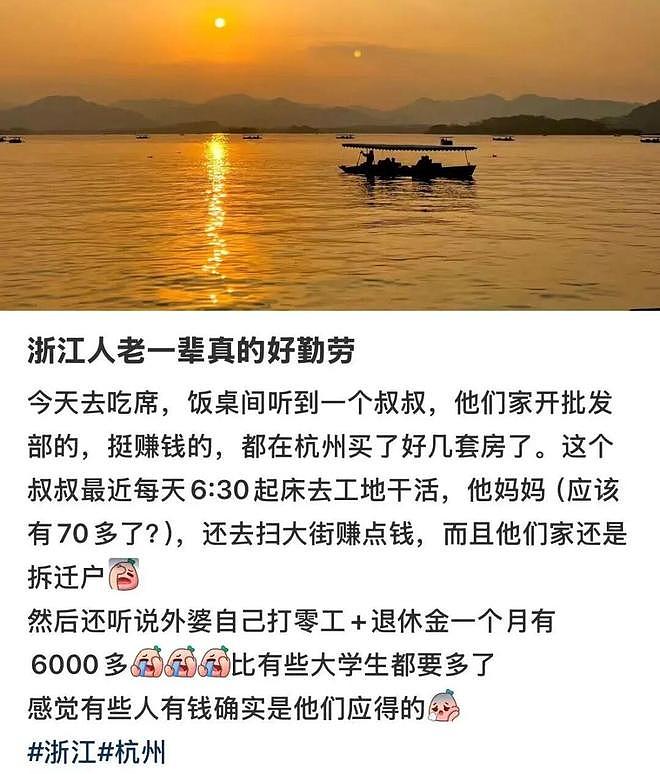“90岁也得进厂打工，狗来了也得上班”，浙江人到底有多疯？（组图） - 9