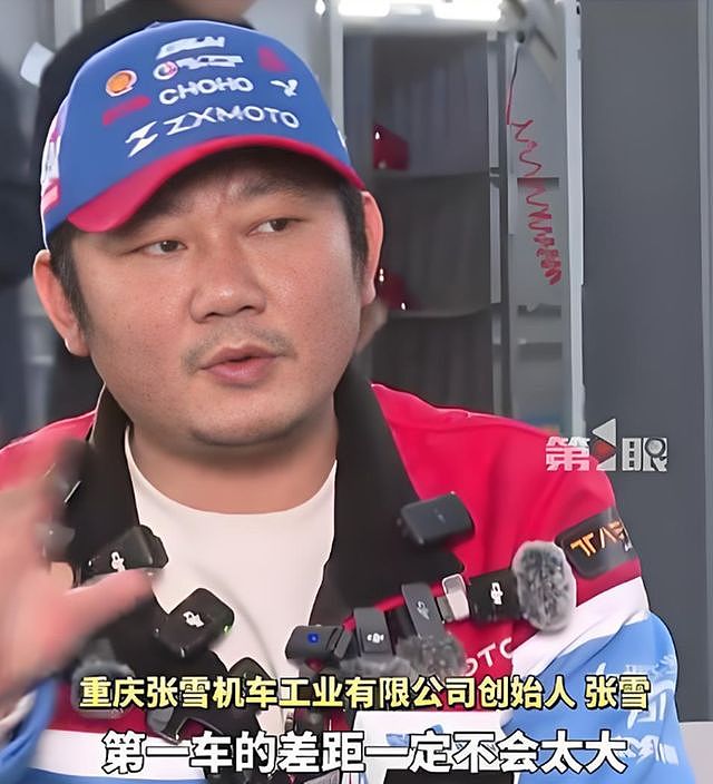 张雪曾被行业大佬嘲讽：造大排量摩托就是痴心妄想，如今彻底反转（组图） - 1