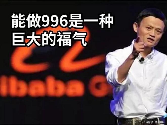 阿里员工猝死，倒在电梯口，走时还抱着电脑…（组图） - 1