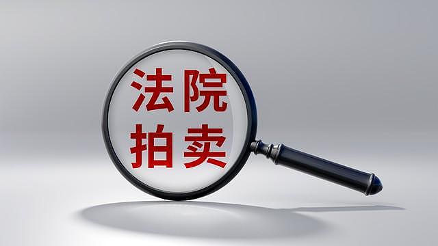 房价要变天？2026年，有人低价收购二手房，意欲何为？（组图） - 5