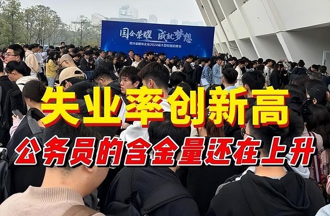 “新型啃老”席卷全国：孩子不工作也不伸手要钱，家长担心毁一生 - 7