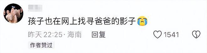 张雪峰女儿再发声，去世前一家三口曾一起用餐，女儿留言惹泪目 - 4