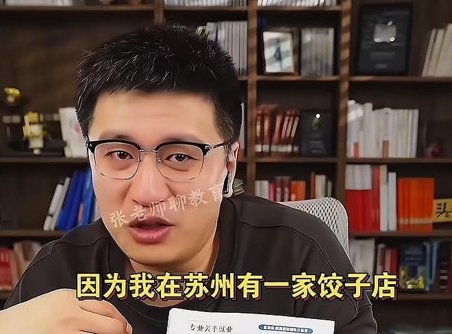 张雪峰女儿再发声，去世前一家三口曾一起用餐，女儿留言惹泪目 - 10