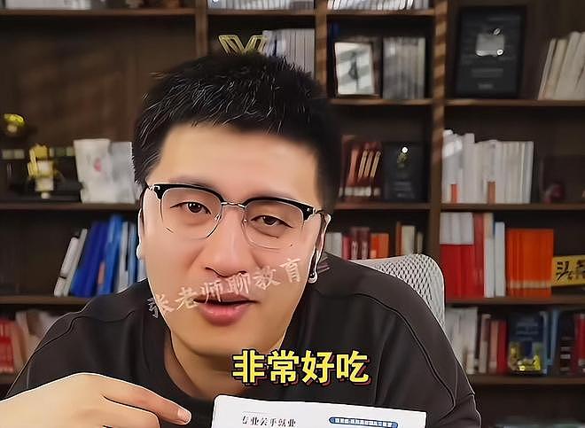 张雪峰女儿再发声，去世前一家三口曾一起用餐，女儿留言惹泪目 - 11