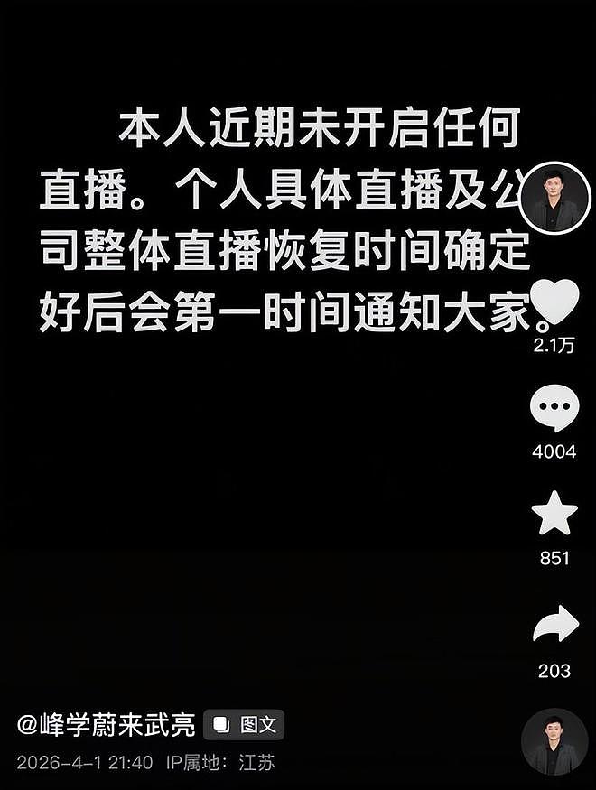 张雪峰女儿再发声，去世前一家三口曾一起用餐，女儿留言惹泪目 - 13