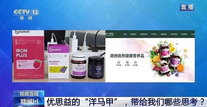李若彤明道秒退款,董宇辉躲了几天!卖最多的人为何最没担当?(组图) - 1