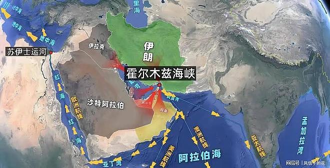 伊朗24小时内宣布：中国获特殊待遇，美国被拉黑（组图） - 3