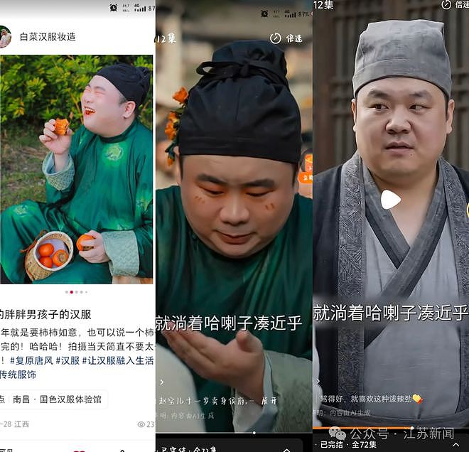 AI短剧《桃花簪》，被全面下架！（组图） - 3
