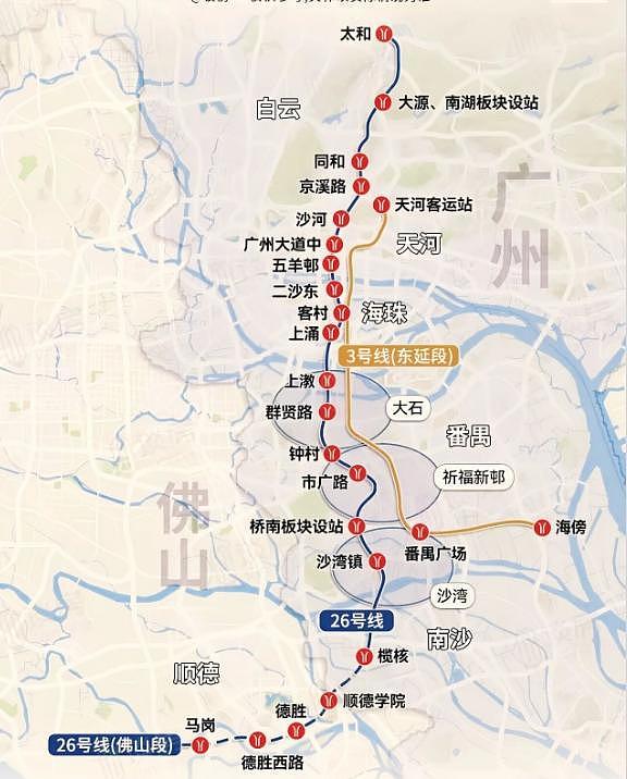 广州地铁四期规划规模大缩水100公里，这些区域要凉了？（组图） - 1