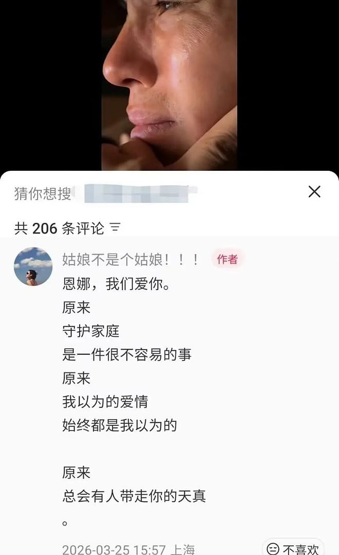 宋宁峰炸裂聊天记录曝光,张婉婷卑微挽留丈夫,宋宁峰发长文回应(组图) - 5
