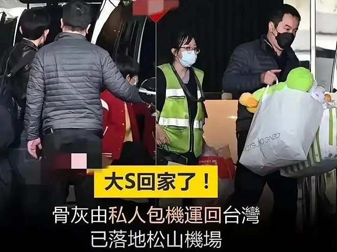 张兰案终于判了！时隔3年结果大快人心，小S放肆大笑 大S遗愿难了 - 3