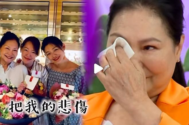 张兰案终于判了！时隔3年结果大快人心，小S放肆大笑 大S遗愿难了 - 4