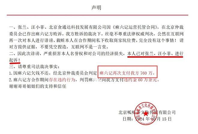 张兰案终于判了！时隔3年结果大快人心，小S放肆大笑 大S遗愿难了 - 10