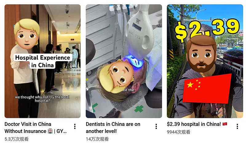 第一批来中国看病的老外 破防了 - 2