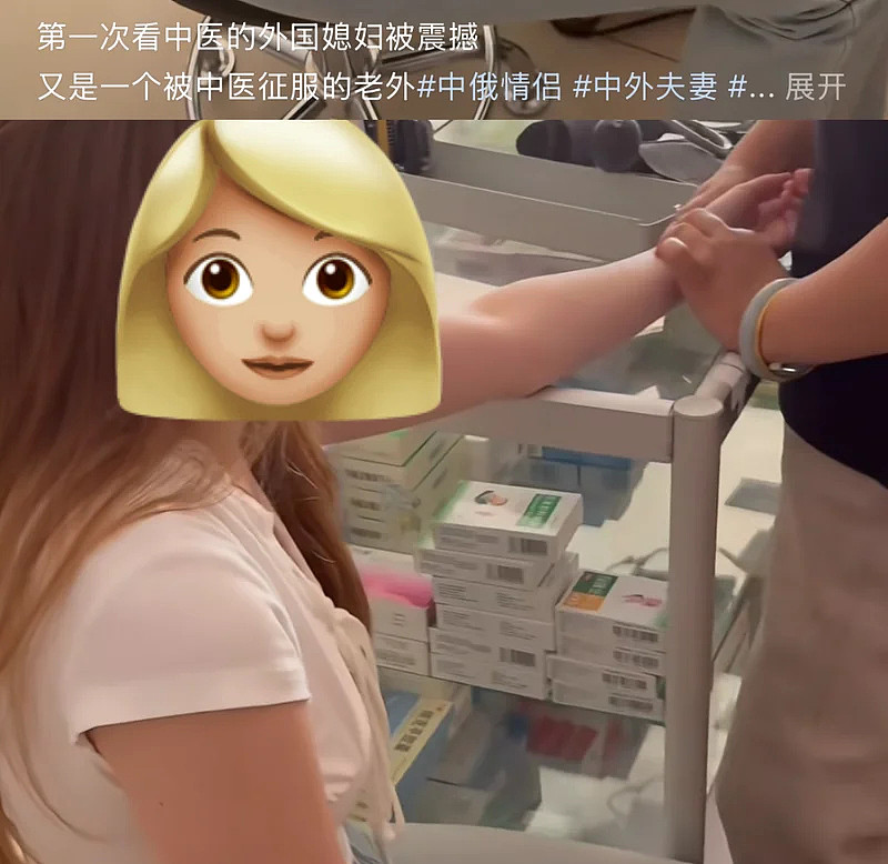 第一批来中国看病的老外 破防了 - 3