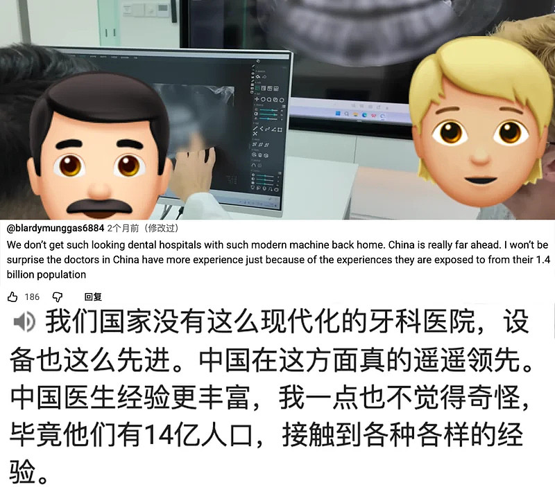 第一批来中国看病的老外 破防了 - 4