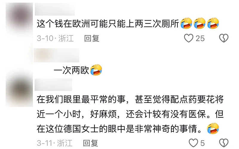 第一批来中国看病的老外 破防了 - 5