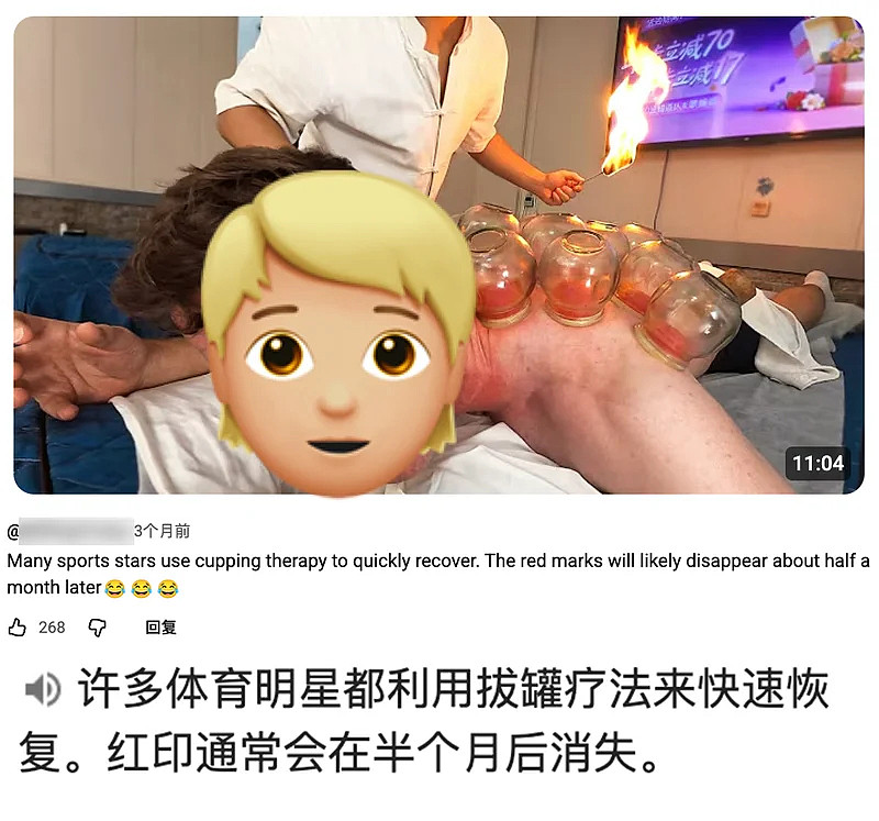 第一批来中国看病的老外 破防了 - 7