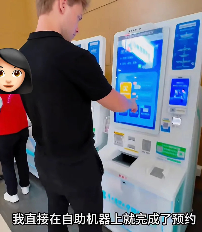 第一批来中国看病的老外 破防了 - 13