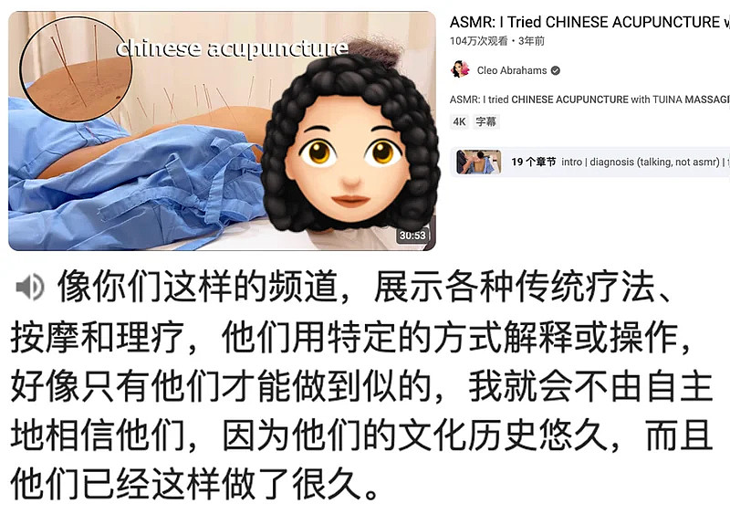 第一批来中国看病的老外 破防了 - 18