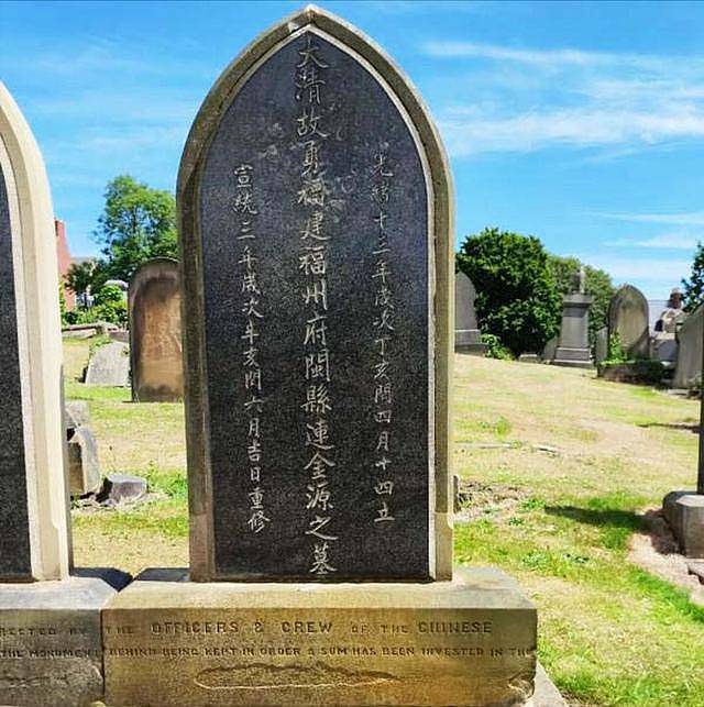 清朝花15英镑买下的英国土地,今天仍属中国(组图) - 5