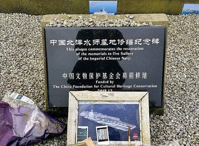 清朝花15英镑买下的英国土地,今天仍属中国(组图) - 9