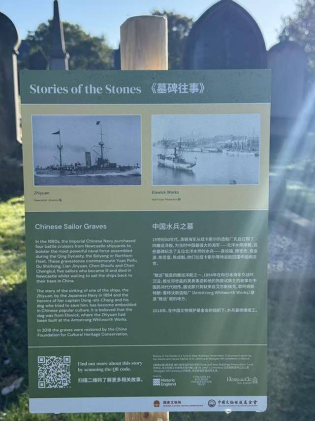 清朝花15英镑买下的英国土地,今天仍属中国(组图) - 10