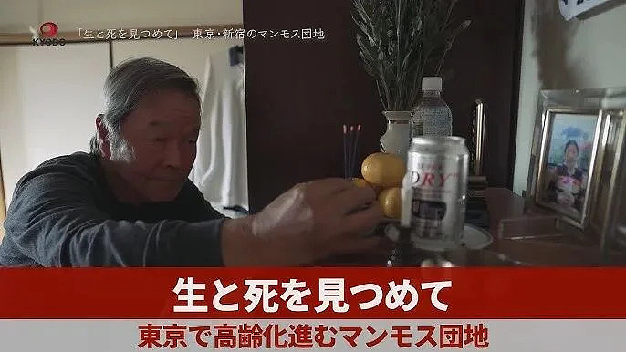 日本房客欠租3月失联,中国管理员开门惊见腐尸!孤独死悲剧引热议 - 1