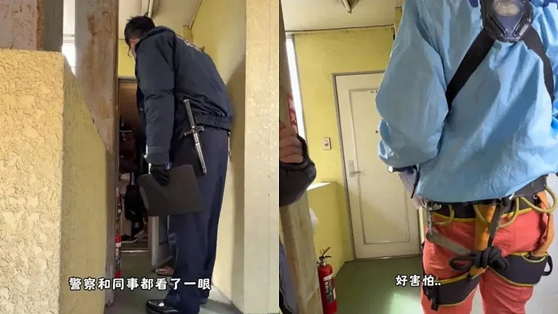 日本房客欠租3月失联,中国管理员开门惊见腐尸!孤独死悲剧引热议 - 3