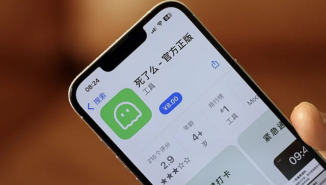 日本房客欠租3月失联,中国管理员开门惊见腐尸!孤独死悲剧引热议 - 9