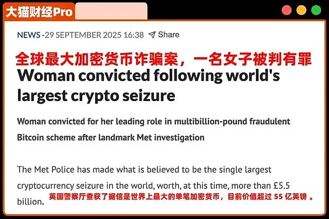 中国神秘富豪85套房,全被英国没收了 .... - 3