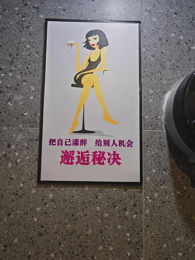 广东某网红餐厅“冰镇男友”事件冲上热搜！恶心多少中国年轻人 - 6