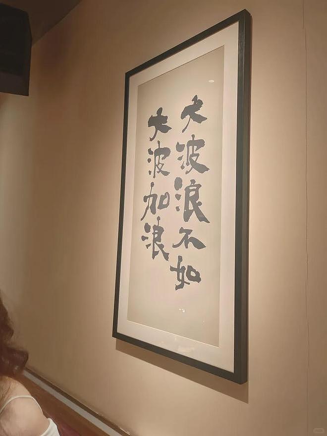 广东某网红餐厅“冰镇男友”事件冲上热搜！恶心多少中国年轻人 - 7