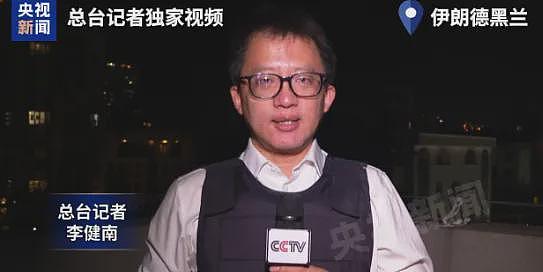 美军战机被击落,飞行员下落不明!伊朗发布悬赏令:活捉重奖(组图) - 4
