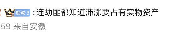 用12吨被盗巧克力打出世界级广告，雀巢上演神级公关 - 2