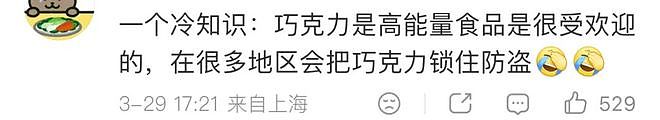 用12吨被盗巧克力打出世界级广告，雀巢上演神级公关 - 3
