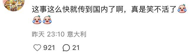 用12吨被盗巧克力打出世界级广告，雀巢上演神级公关 - 5