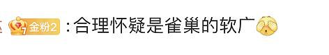 用12吨被盗巧克力打出世界级广告，雀巢上演神级公关 - 16