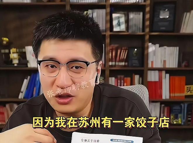 泪目!张雪峰11岁女儿深夜搜寻全家福,陌生人的一张照片竟成最后慰藉 - 12