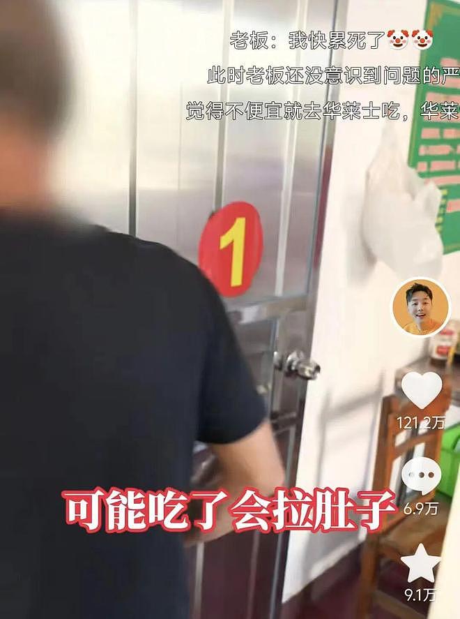 “我准备倒闭了！” 广东爆火鸡煲店老板再发声：我用的是冰冻鸡，别来了 - 1