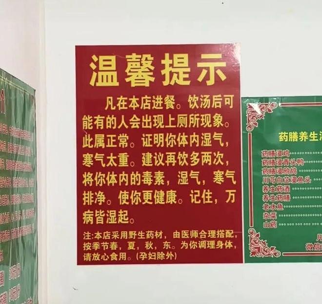 “我准备倒闭了！” 广东爆火鸡煲店老板再发声：我用的是冰冻鸡，别来了 - 3