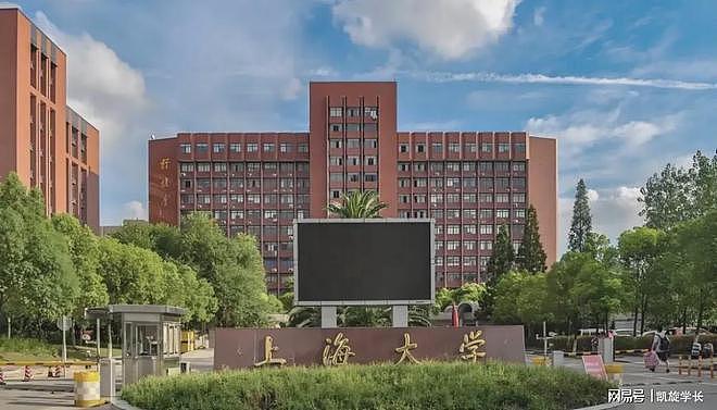 上海大学93名国际学生被“预退学”，原因公布，让人无语（组图） - 1