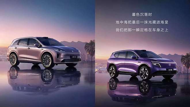 “连倒影都没擦干净”,东风日产NX8陷入广告抄袭风波(组图) - 1