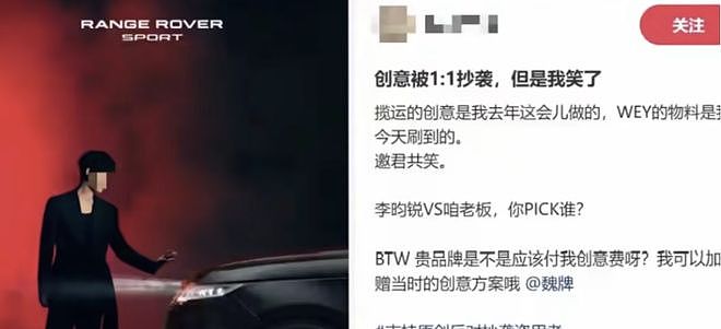 “连倒影都没擦干净”,东风日产NX8陷入广告抄袭风波(组图) - 6